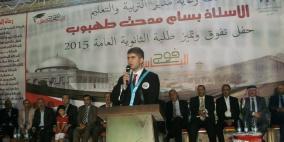 تربية الخليل تكرم أوائل الثانوية العامة