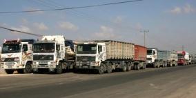 إدخال 560 شاحنة لغزة عبر "كرم أبو سالم" اليوم