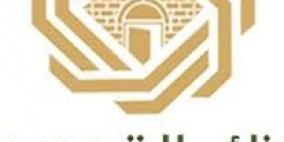 بنك القدس يعقد ورشة عمل لادارته التنفيذية في اريحا