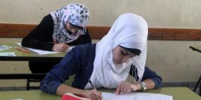 "التربية": غدا الامتحان العملي لمادة التكنولوجيا لطلبة التوجيهي