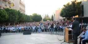 فتح واللجنة التحضيرية تكرم طلبة التوجيهي خلال مهرجان تحت رعاية محافظ طولكرم