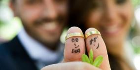 "رخصة الزواج" و"تحديد المهر" تُثير جدلاً واسعاً بغزة