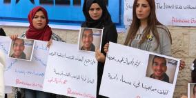 اعتصام تضامني للمطالبة بالإفراج عن مشرف برنامج Palestinians Got Talent