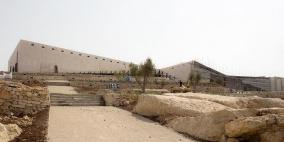 المتحف الفلسطيني يعلن برنامجه الافتتاحي