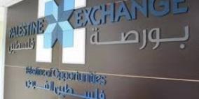 البورصة تغلق تداولاتها على ارتفاع