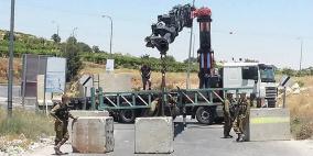 حصار الخليل يتواصل لليوم الخامس