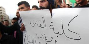 وقفة تضامنية في جامعة النجاح مع الطالب الأسير عزمي النفاع