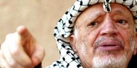 بعد التقرير السويسري حول اغتيال عرفات، ماذا بعد؟