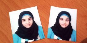 تسليم جثمان الشهيدة هديل عواد