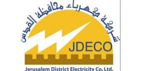 كهرباء القدس تنشر مقطع فيديو مؤثر حول المعاناة التي يخلفها سارق التيار الكهربائي على المجتمع