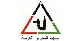 "التحرير العربية" تقيم مأدبة افطار في نابلس