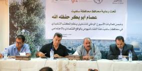 سلفيت: ورشة عمل ضمن فعاليات الاسبوع الوطني للتشغيل