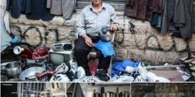 المتجولون..