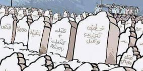 مقابر الربيع العربي