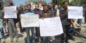 وقفة احتجاجية لموظفي السلطة الفلسطينية بغزة ضد الخصومات