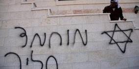 مستوطنون يخطون عبارات عنصرية قرب مسجد في القدس