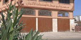 غزة: تحذيرات من توقف قطاع الصناعات الغذائية