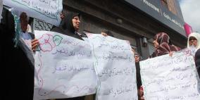 فقراء وأيتام غزة يعتصمون مجددا أمام بنك فلسطين للمطالبة بصرف اموالهم