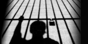 اعتصام تضامني مع الأسرى في طولكرم