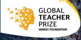 "التربية" و"ابداع المعلم" ينظمان الأربعاء المقبل حفلاً في رام الله لتكريم ثلاثة معلمين قد يتأهلون للتصفية النهائي