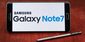 سامسونغ تطلق هاتفها الذكي Galaxy Note 7