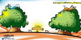 خليل ابو عرفة