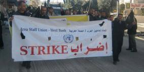 اعتصام لطلبة مخيم جنين احتجاجا على استمرار إضراب في الأونروا