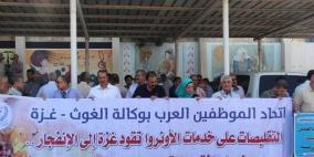 "العام الدراسي".. بين التأجيل والتصعيد أو الاستمرار والاستقرار