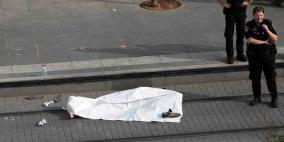 عائلة الشهيد مناصرة.. لا موعد محدد لتسلمه