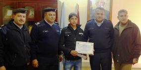 الشرطة تكرم فتى لأمانته في طولكرم