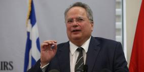 مؤتمر صحفي لوزير الخارجية د. رياض المالكي، مع وزير خارجية دولة اليونان نيكوس كوتزياس