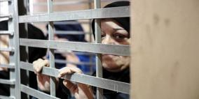 'شؤون الأسرى': 17 أسيرة يعانين ظروفا قاسية في 'هشارون'