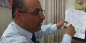 طوباس: ندوة لمناسبة ذكرى "الثلاثاء الحمراء" وهبة البراق