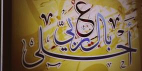 بالصور: مبادرة " بالعربي أحلى" تعقد ندوة تعريفية في جامعة النجاح الوطنية