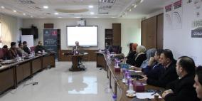 بنك فلسطين يستضيف ورشة عمل خدمات المؤسسة الفلسطينية لضمان الودائع في غزة