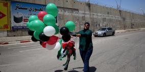 فلسطينيون يطلقون "بالونات" تجاه مدينة القدس من بلدة الرام  ضمن حملة " ارفع علمك ..هذا وطنك"