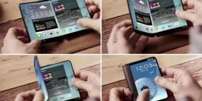 سامسونغ.. هواتف قابلة للطي