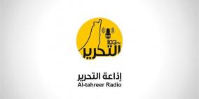 الداخلية المقالة تفتتح إذاعة التحرير قريباً