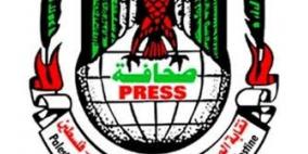 نقابة الصحفيين تستنكر منع الاحتلال نائب النقيب مغادرة قطاع غزة