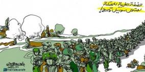 خليل ابو عرفة