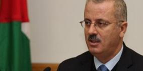 الحمد الله: سنقف على احتياجات الناس رغم الأزمة المالية