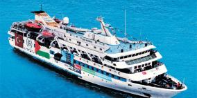 أسطول الحرية (3) يصل غزة صباح الجمعة