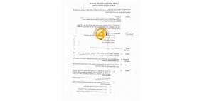 الاحتلال يستولي على 35.1 دونما من أراضي بيت حنينا شمال القدس