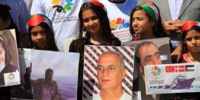 احياء ذكرى مهاجمة سفينة "مرمرة" التركية في غزة