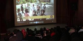 نابلس: أنشطة خضراء في منتدى الياسمين البيئي