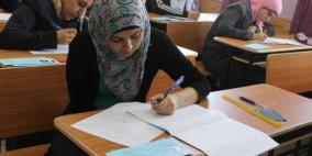 تسليم مكرمة الرئيس للمتفوقين في' التوجيهي' من أبناء محافظة القدس