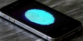 خطر بصمة الهاتف الذكي