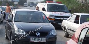 طولكرم الان