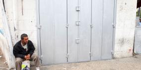 إضراب تجاري في المحافظات الشمالية