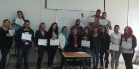 اختتم دورات انجاز فلسطين في جمعية الشابات المسيحية - رام الله